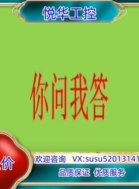 UNICO，原装全新，零件号，2048ppr,编码器，需议价