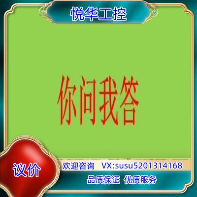 UNICO，原装全新，零件号，2048ppr,编码器，需议价