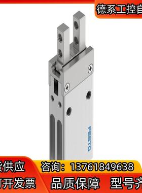 #FESTO 费斯托气爪 DHPC-6-A-NC-S 现货