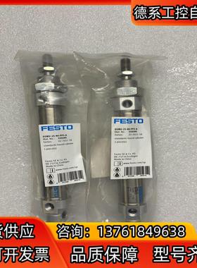 FESTO/费斯托 DSNU系列双作用圆筒气缸 DSNU-2