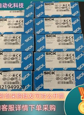 SICK西克GL10-P4112全新原装1065879实