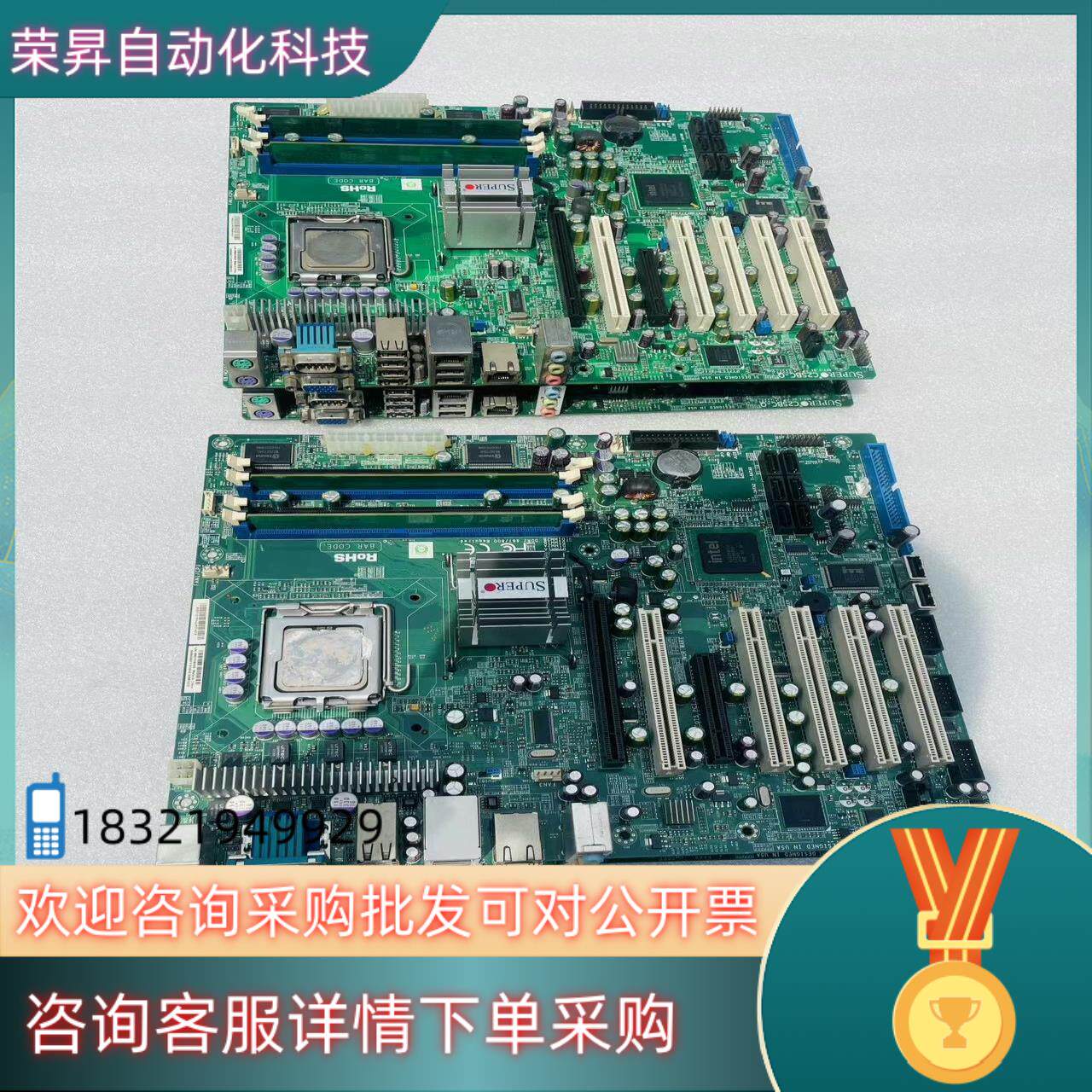 现货超微C2SBC-Q 主板 775针服务器主板 5个PCI 工