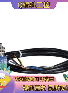 现货XCMD2102L5限位开关全新原装