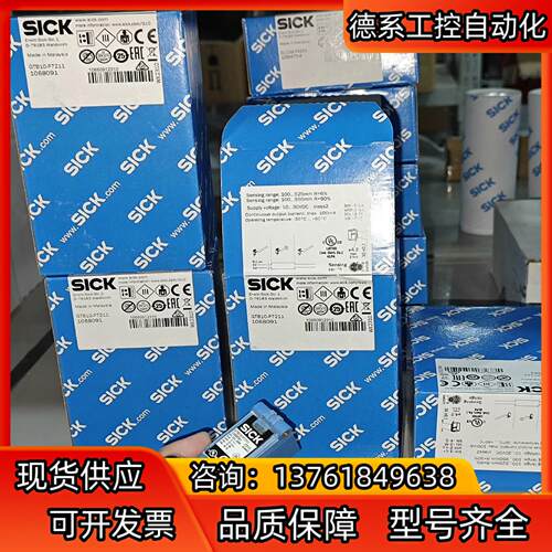 GTB10-P7211   1068091全新原装德国西克s
