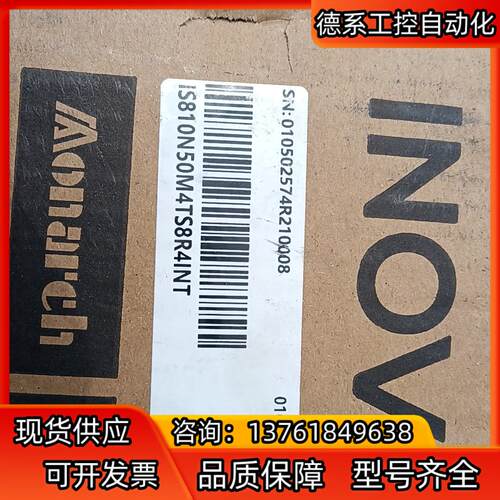 汇川技术电机单IS810N50M4TS8R4INT全新原装