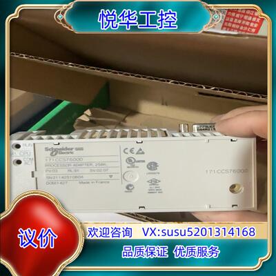 原装模块171CCS76000议