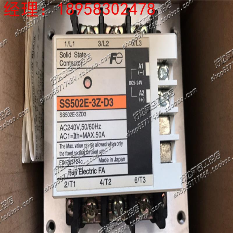 SS402E-3Z-D3 SS502E-3Z-D3 进口日本富士固态继电器 现货正品