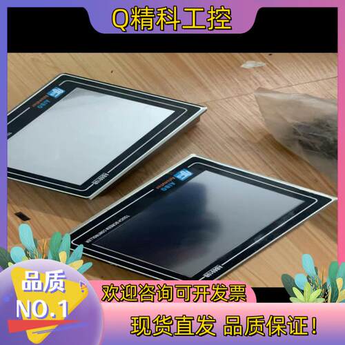 现货爱博科技控制器AB6910B功能好 实图有好几台 出
