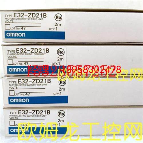 议价E32-ZD21B 2M 光电开关感测器 全新原装未拆封