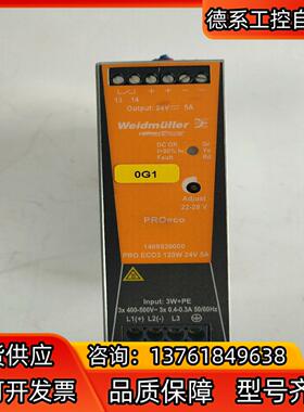 魏德米勒电源PRO ECO3 120W 24V 5A 电源拆