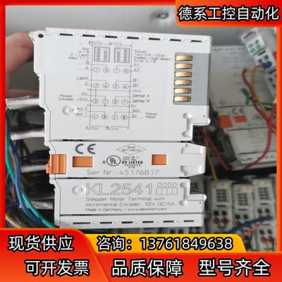 倍福模块KL2541(十六个） KL2521(十八个） KL