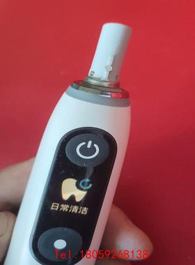 【非标价】白色io9 OralB/欧乐B 欧乐B IO9云感刷主机