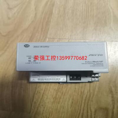 【荣强工控】1794-AENTR