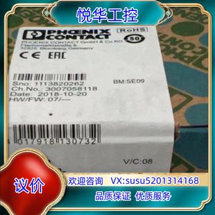 24UC SCP CE1 3X1 B菲尼克斯议 原装 1X2 PSR