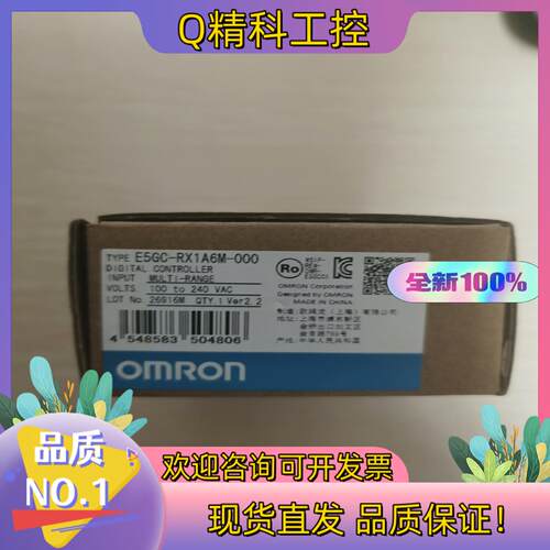 现货  全新原装E5GC-RX1A