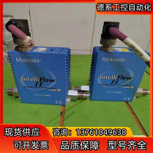 MYKROLIS气体计 INTELLIFLOW