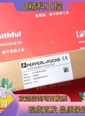 现货Pepperl+Fuchs 018937 倍加福全新光纤传感
