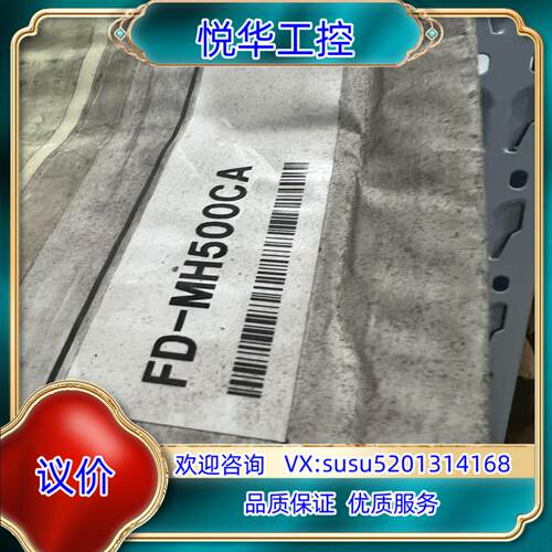 原装FD-MH500CA，基恩士，全新现货，议价议