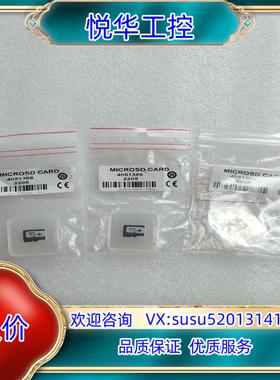 原装SICK西克SD存储卡4051366议