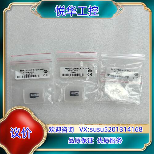 原装SICK西克SD存储卡4051366议