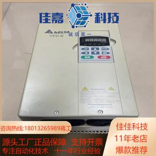 成色 7.5千瓦变频器 VFD055B43A 台达5.5