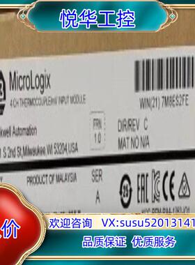 原装1762-IT4 罗克韦尔PLC 现货 出售   2议