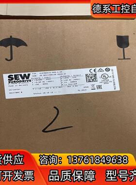 MC07B0015-5A3-4-00 全新SEW变频器，全新