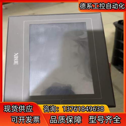 信捷触摸屏TG765G-ZT