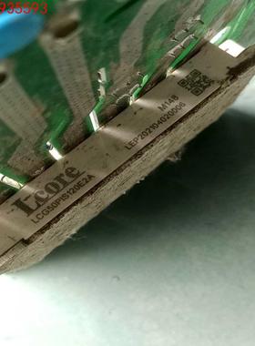 模块LCG50PIS120E2A