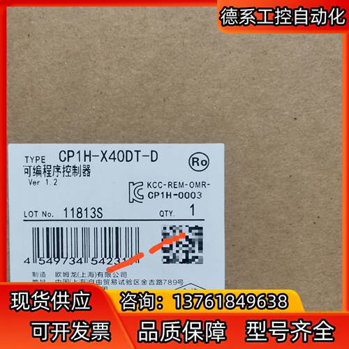 CP1H-X40DT-D,