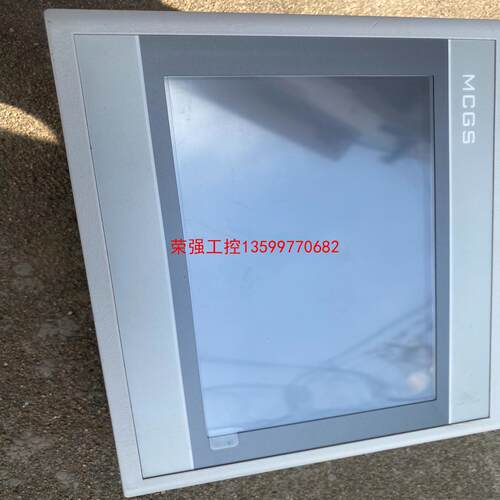 【荣强工控】TPC7062HW二手拆机昆仑通泰触摸屏，测试完