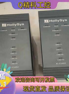 现货全新和利时卡件CU02   全新未上电  年份好   的