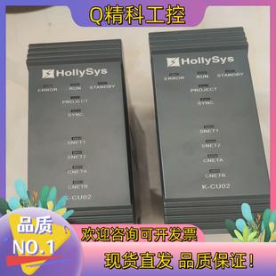 年份好 现货全新和利时卡件CU02 全新未上电