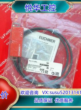 Euchner 105746 安士能全新安全开关 CES-A议价
