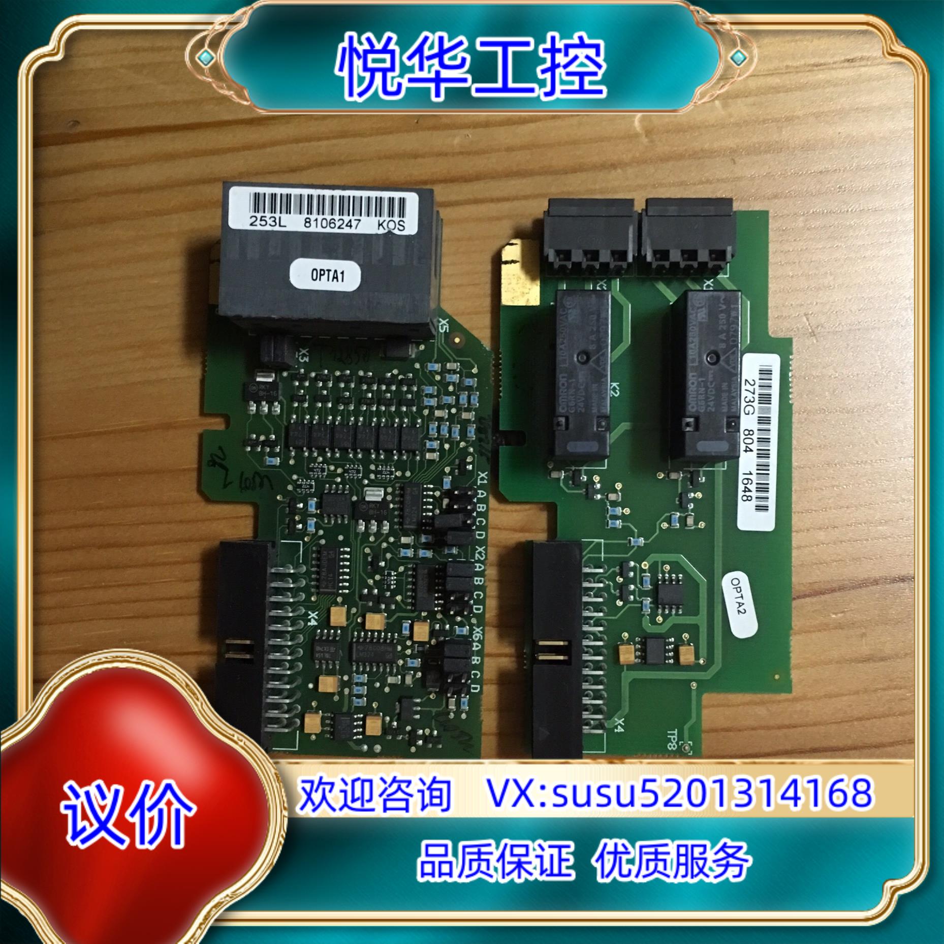 原装OPTA2 伟肯变频器通讯板，功能完好，链接实图，单议