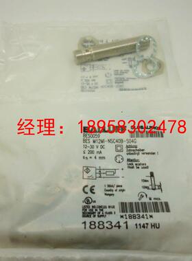 询价巴鲁夫BALLUFF 接近开 BESM12MI-NSC40B-S04G 实体店铺议价