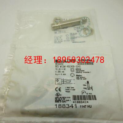 询价巴鲁夫BALLUFF 接近开 BESM12MI-NSC40B-S04G 实体店铺议价