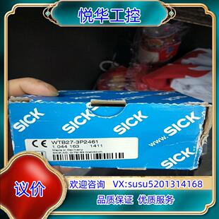 全新正品 原装 议 传感器 SICK WTB27 3P2461