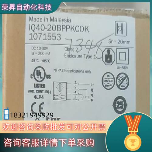 现货Made in Malaysia
