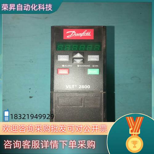 现货丹佛斯2800变频器VLT2807PS2B20STR1DBF