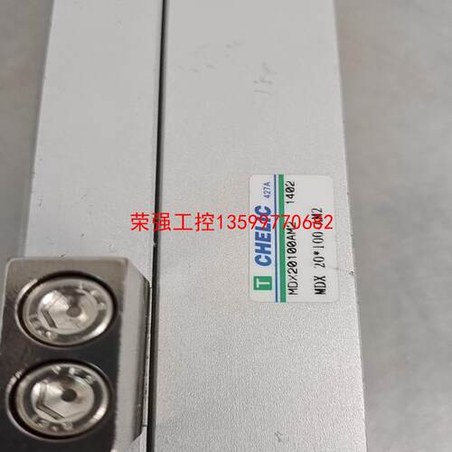 【荣强工控】台湾气立可滑台气缸MDX20*100-AM2，功能完好，可以