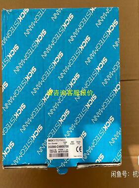 询价DGS60-C4M00700 全新SICK西克编码器, 订货