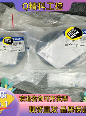 现货全新原装接近开关E2E-X18ME1 2M.罚