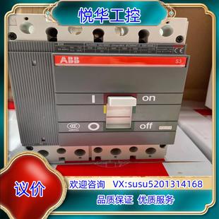 R200 ABB断路器S3N250 4P议价