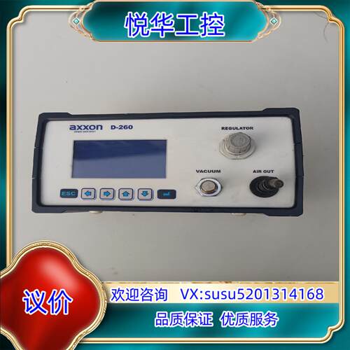 原装axxon/D-260点胶控制器lEl点胶控制器，议