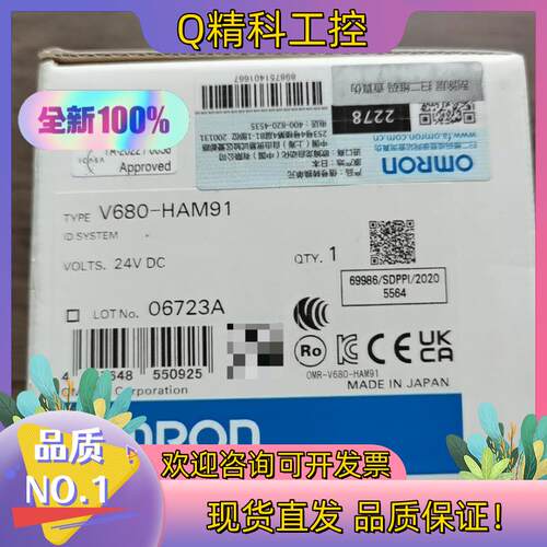 现货全新原装  V680-HAM91 全新定位模