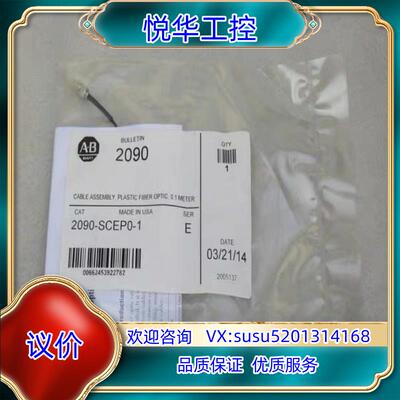 全新罗克韦尔AB传感器 2090-SCEP0-1 现货议价