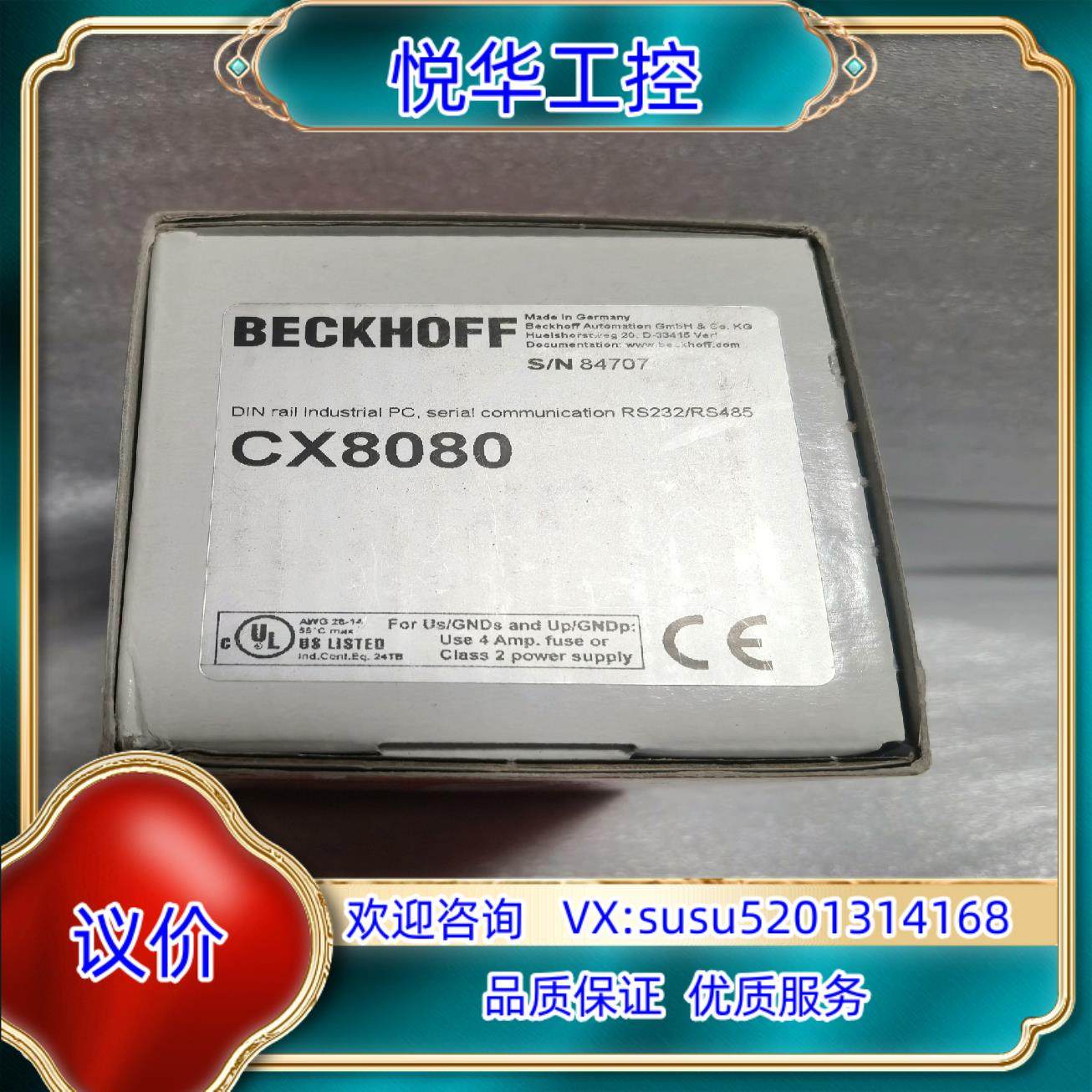 原装全新倍福PLC  CX8080议,电脑硬件/显示器/电脑周边,其它电脑周边,淘宝优惠券,粉丝福利购,淘宝优惠卷