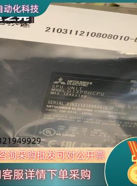 现货长期供应全新冗余模块  Q12PRHCPU Q25PRH