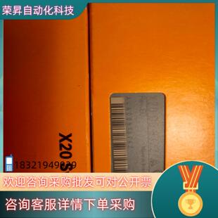 现货贝加莱x20模块 450 AO2622